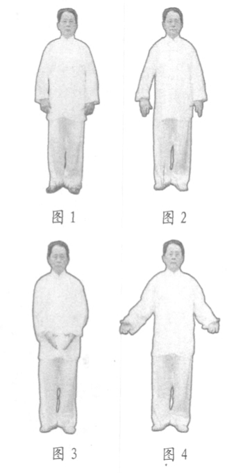  形意五行拳之相生篇（上）----天津马杰