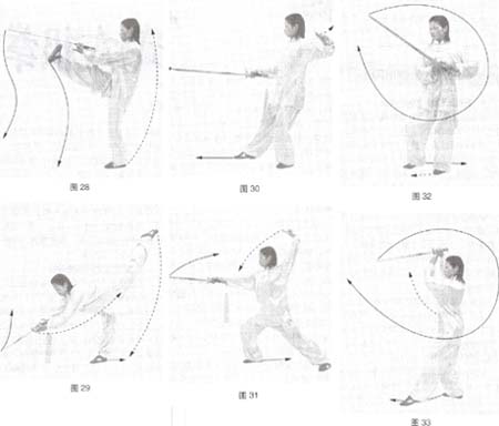  原地活步(24式)太极剑图片2